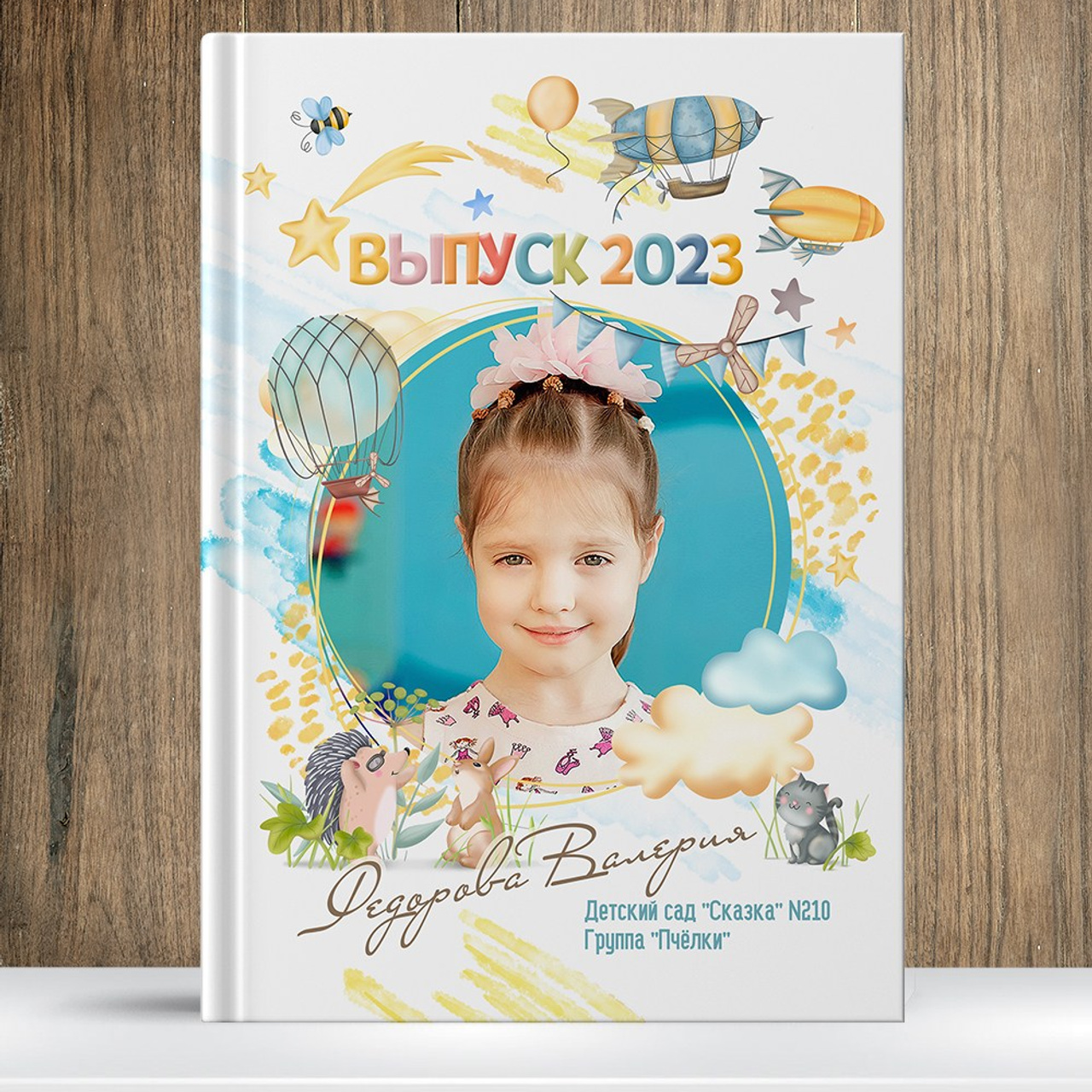 Мишка в облаках