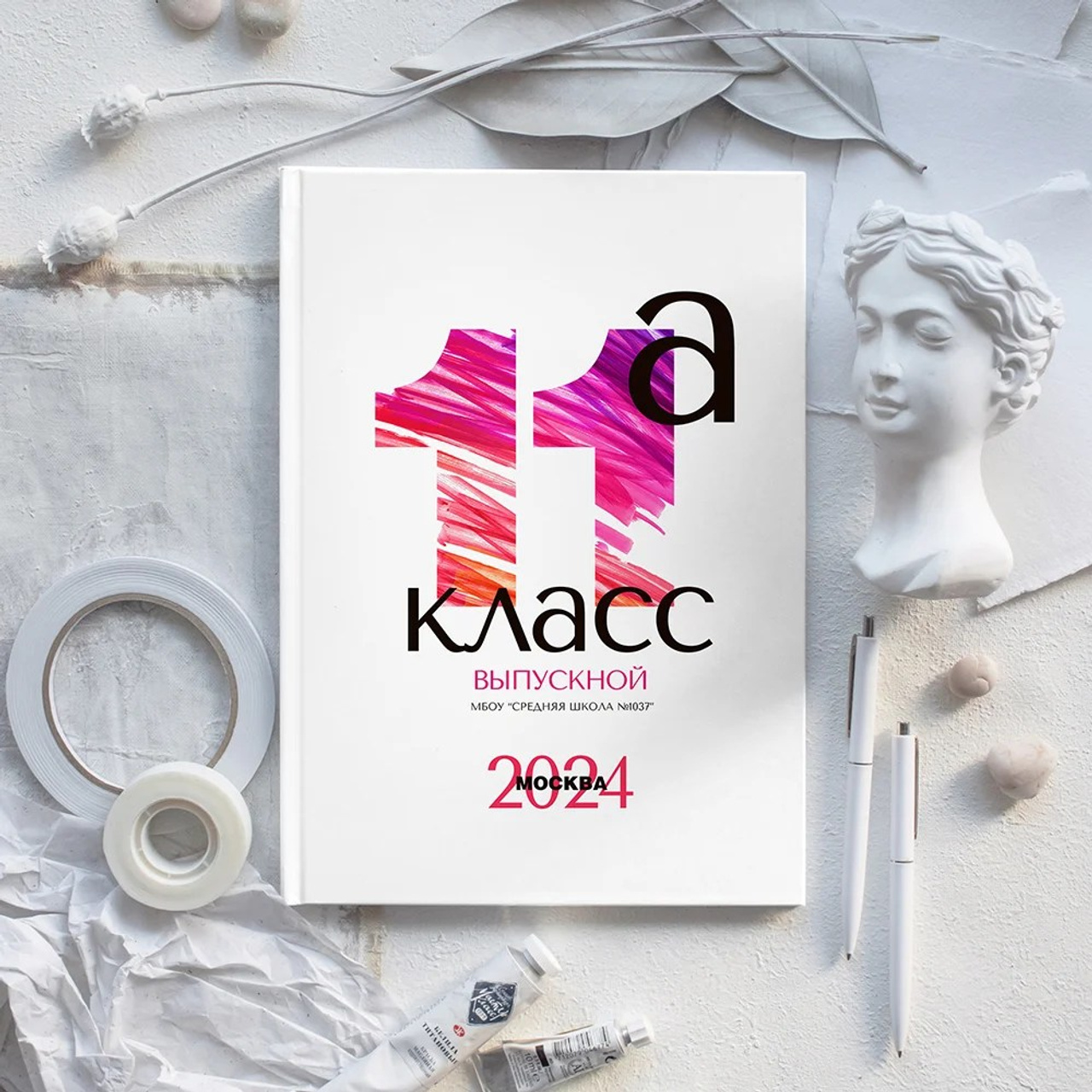 Вариант обложки «Графика»