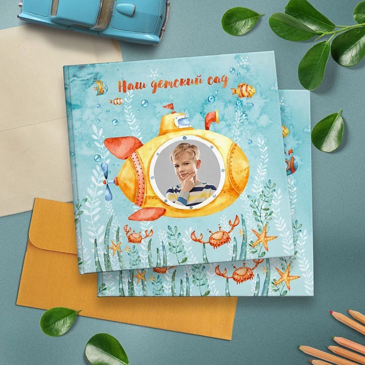 Желтая субмарина