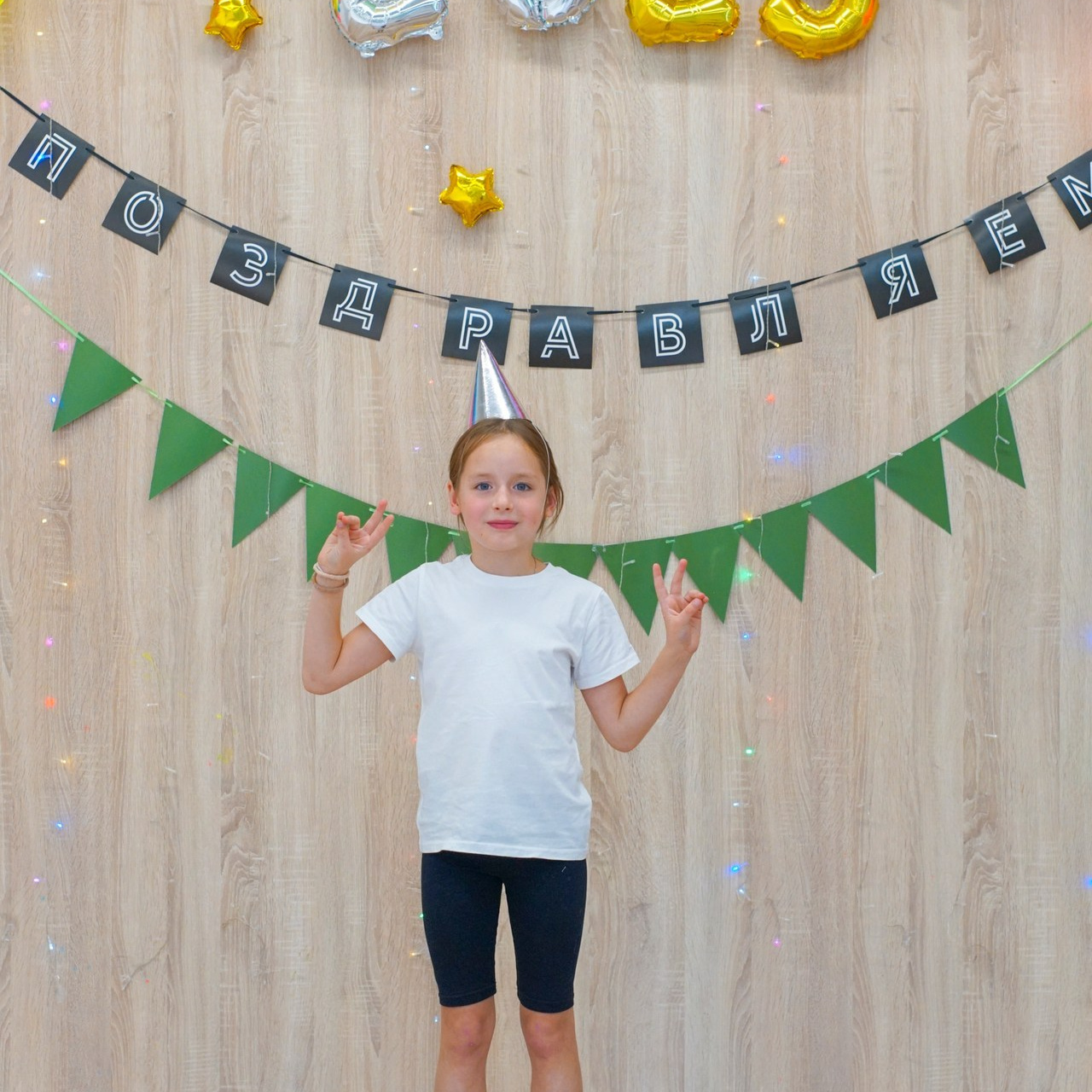 Отзывы. Студия детских праздников в Новокузнецке