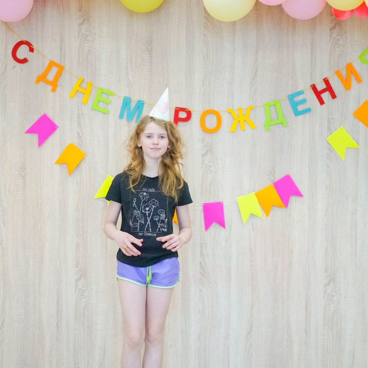 Отзывы. Студия детских праздников в Новокузнецке