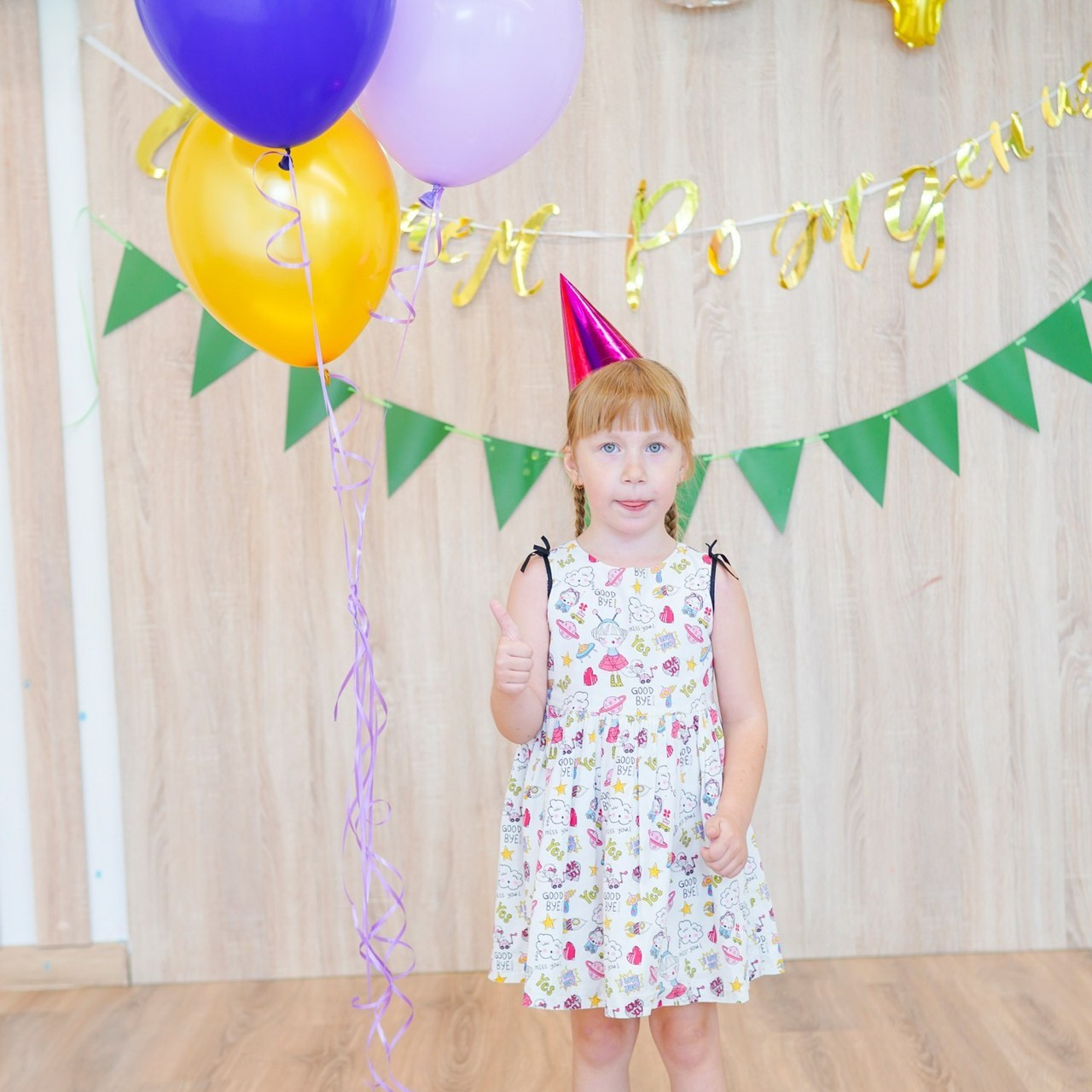 Отзывы. Студия детских праздников в Новокузнецке