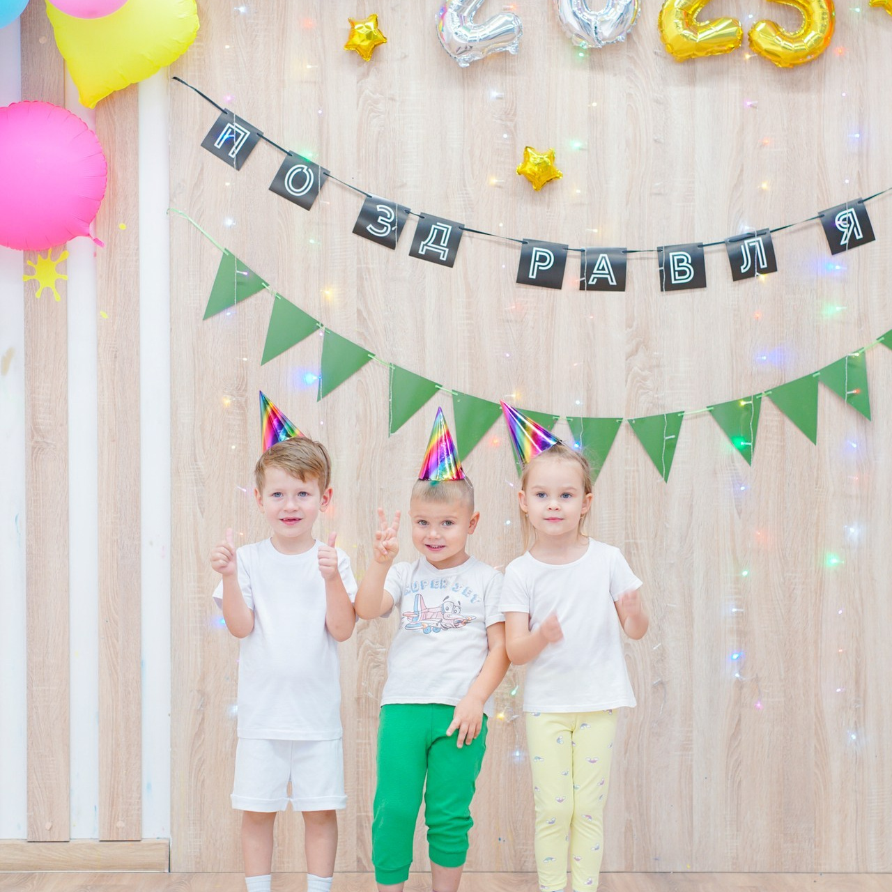 Отзывы. Студия детских праздников в Новокузнецке