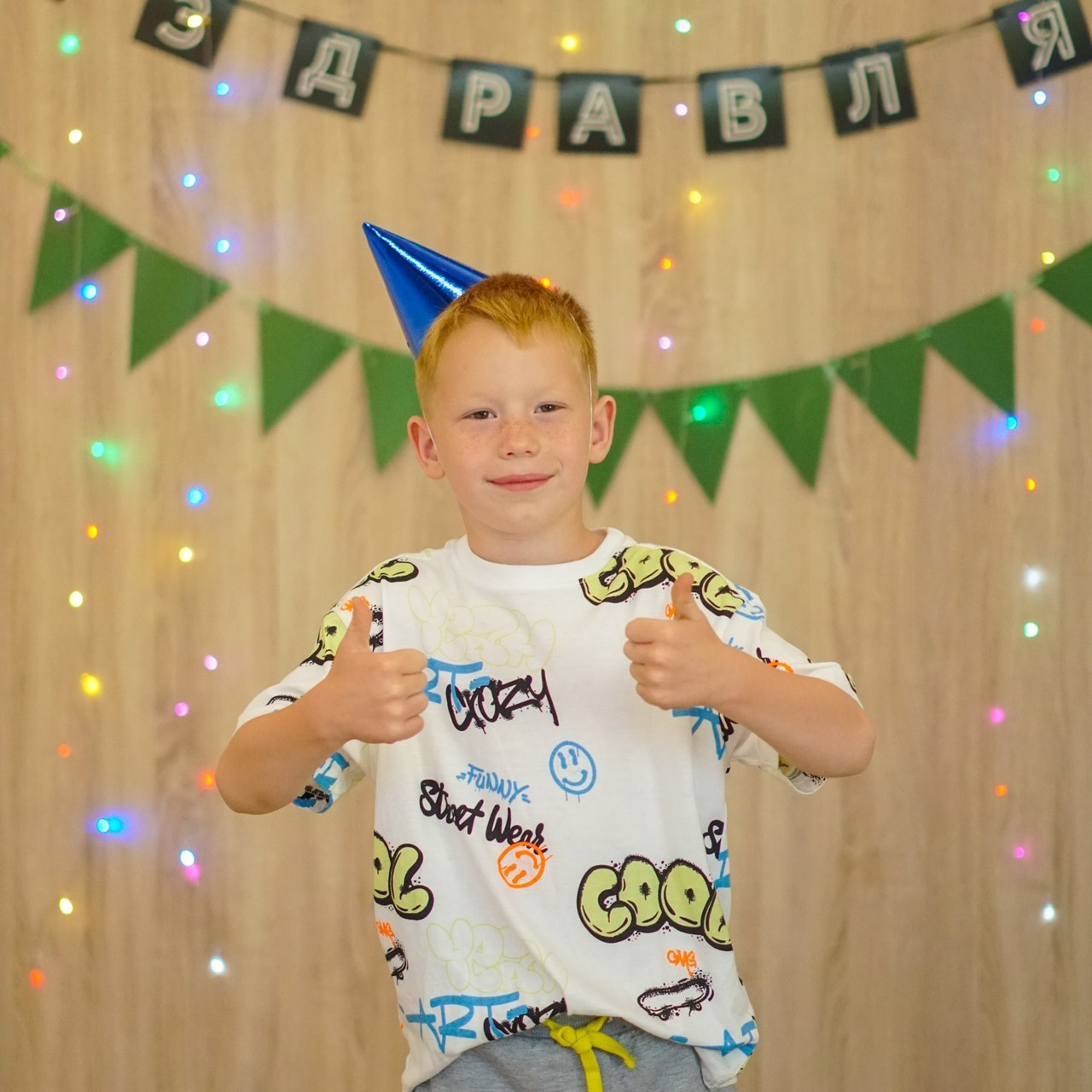 Отзывы. Студия детских праздников в Новокузнецке