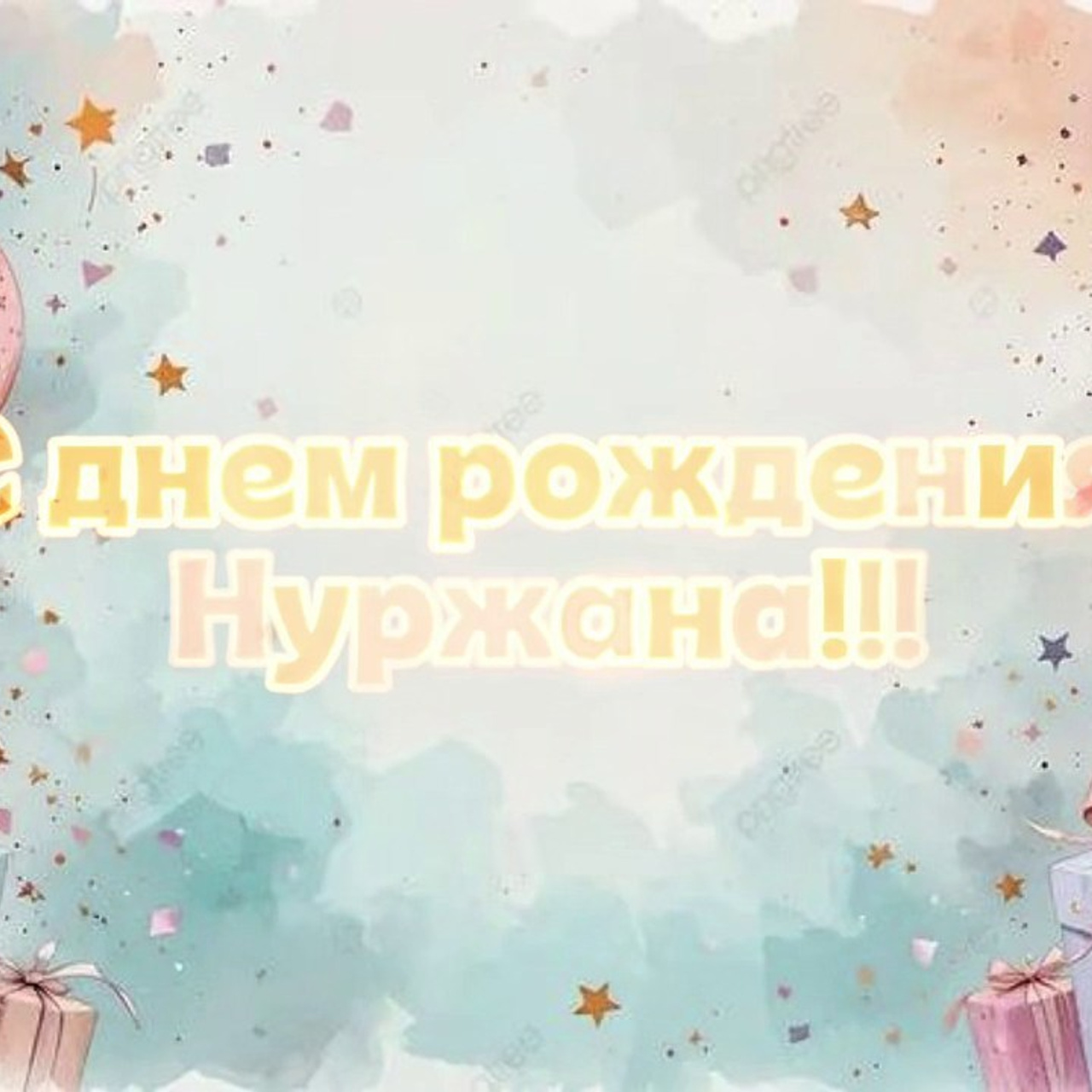 Отзывы. Семейный фотограф в Казани — Иван Коротин