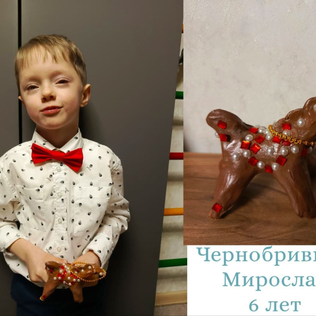 Чернобривцев Мирослав