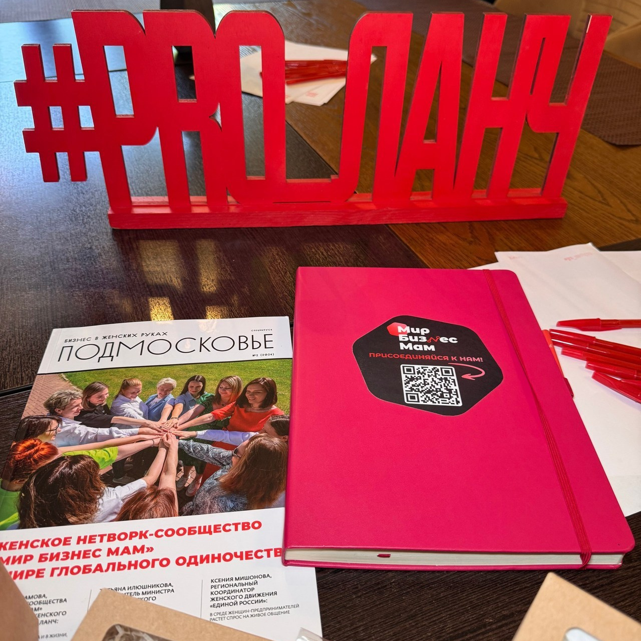 Отзывы. Женский и семейный фотограф в Москве, Железнодорожном Анастасия Кинёва