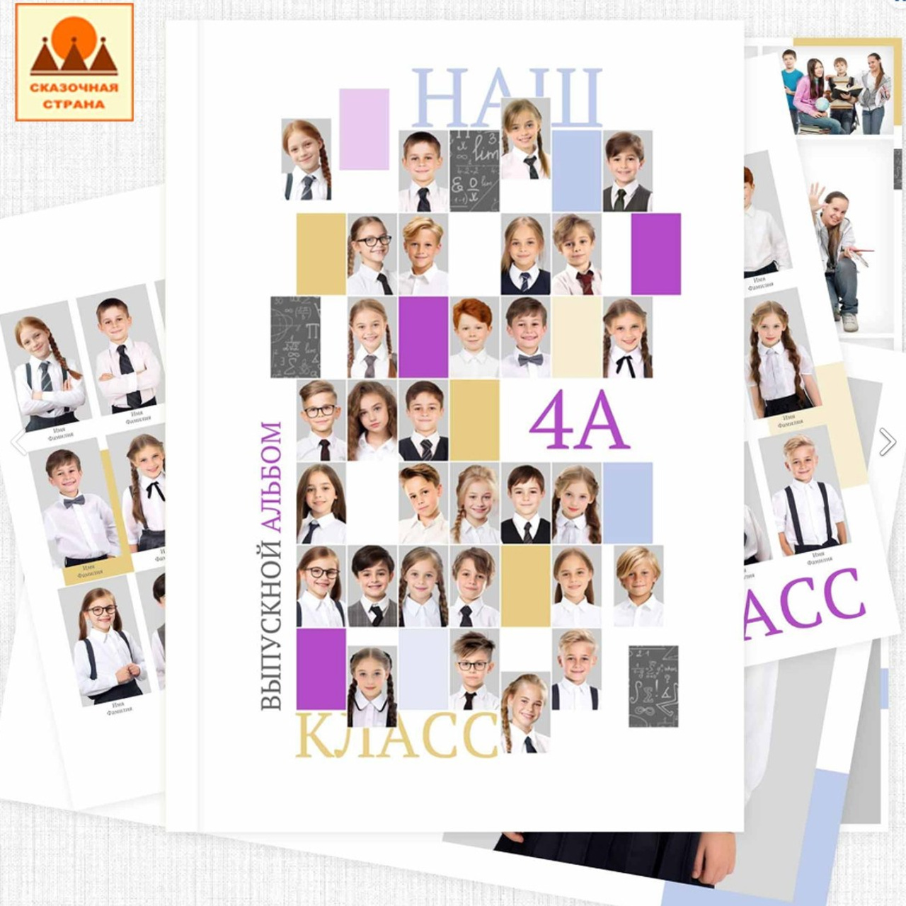 Фиолетовый