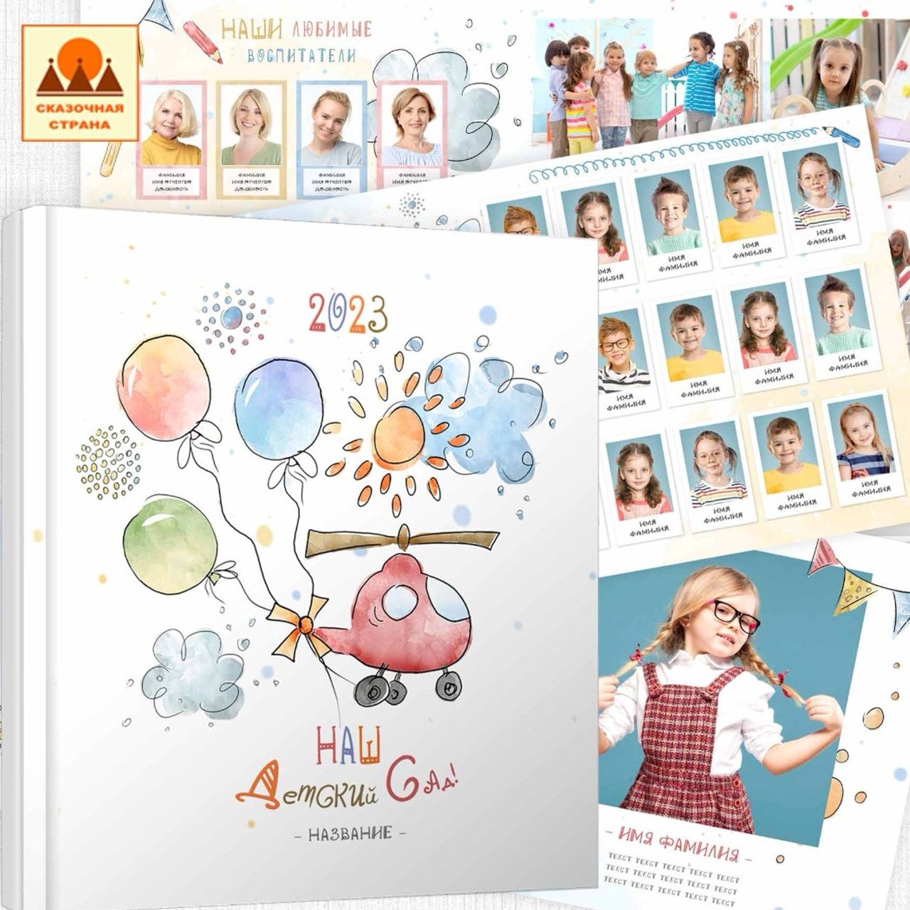 Выпускные альбомы. Семейный фотограф Ярославль Екатерина Охлопкова