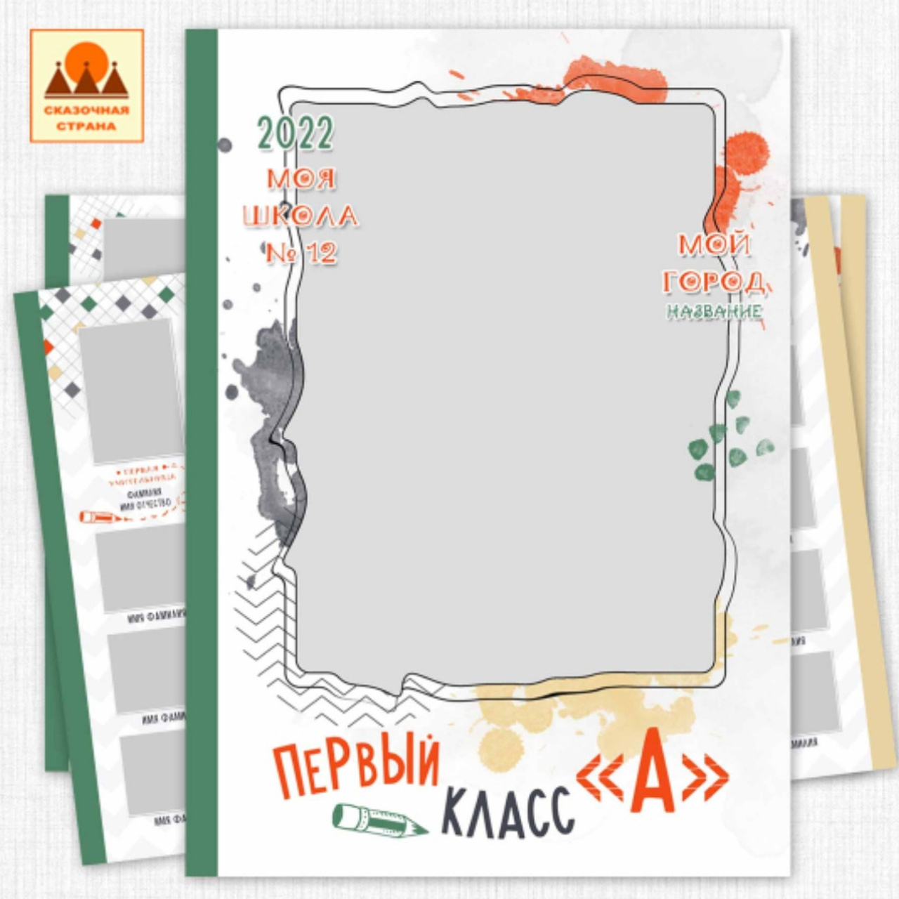 Выпускные альбомы. Семейный фотограф Ярославль Екатерина Охлопкова