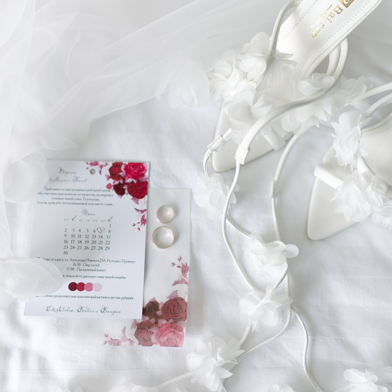 Отзывы. Свадебный фотограф Татьяна Домарева