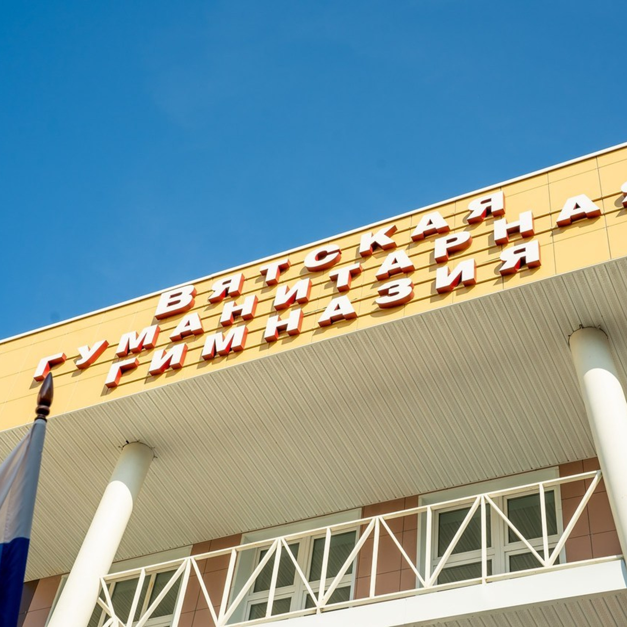 Отзывы. Выпускные альбомы в городе Кирове. Фотограф Екатерина Невская