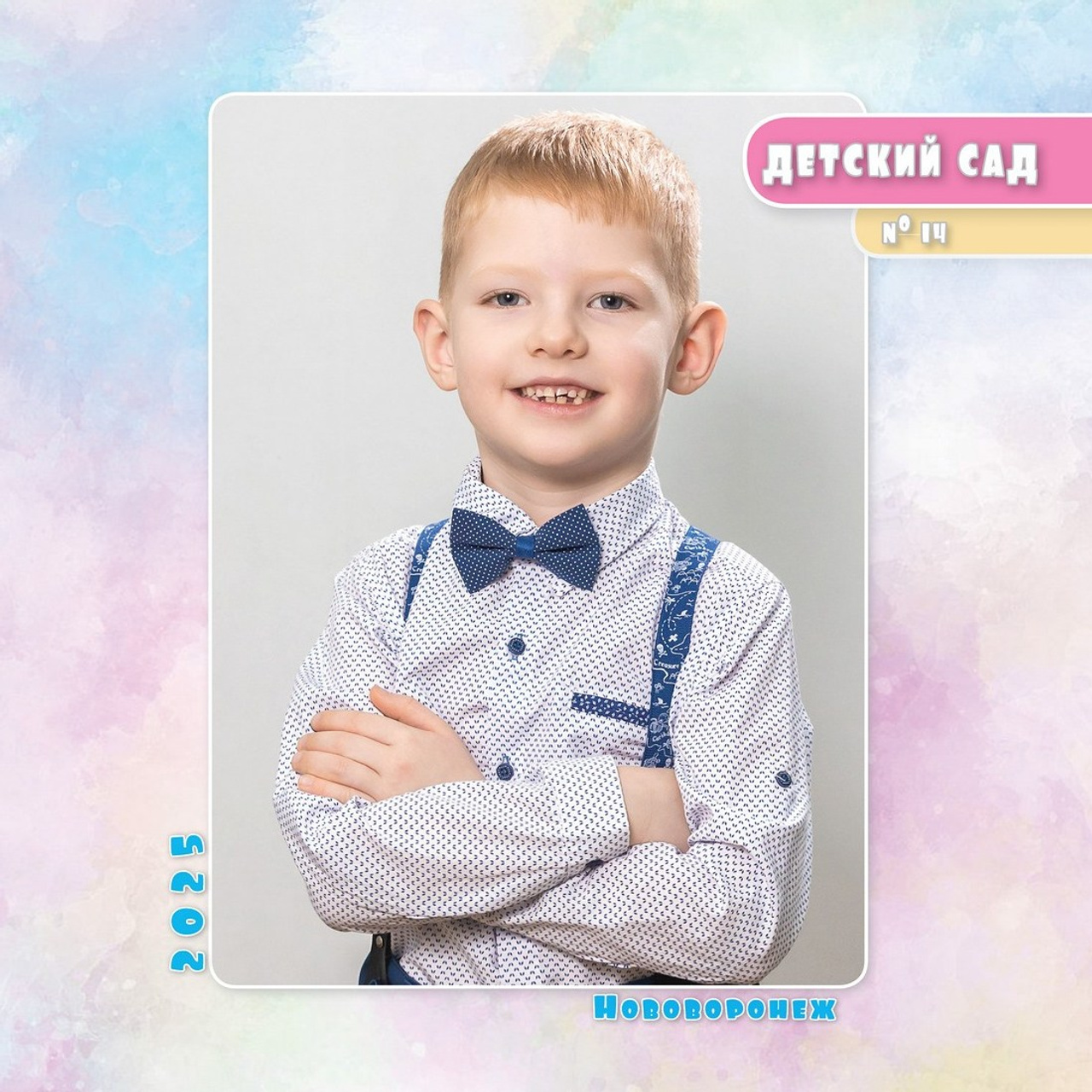 Смотреть альбом 1