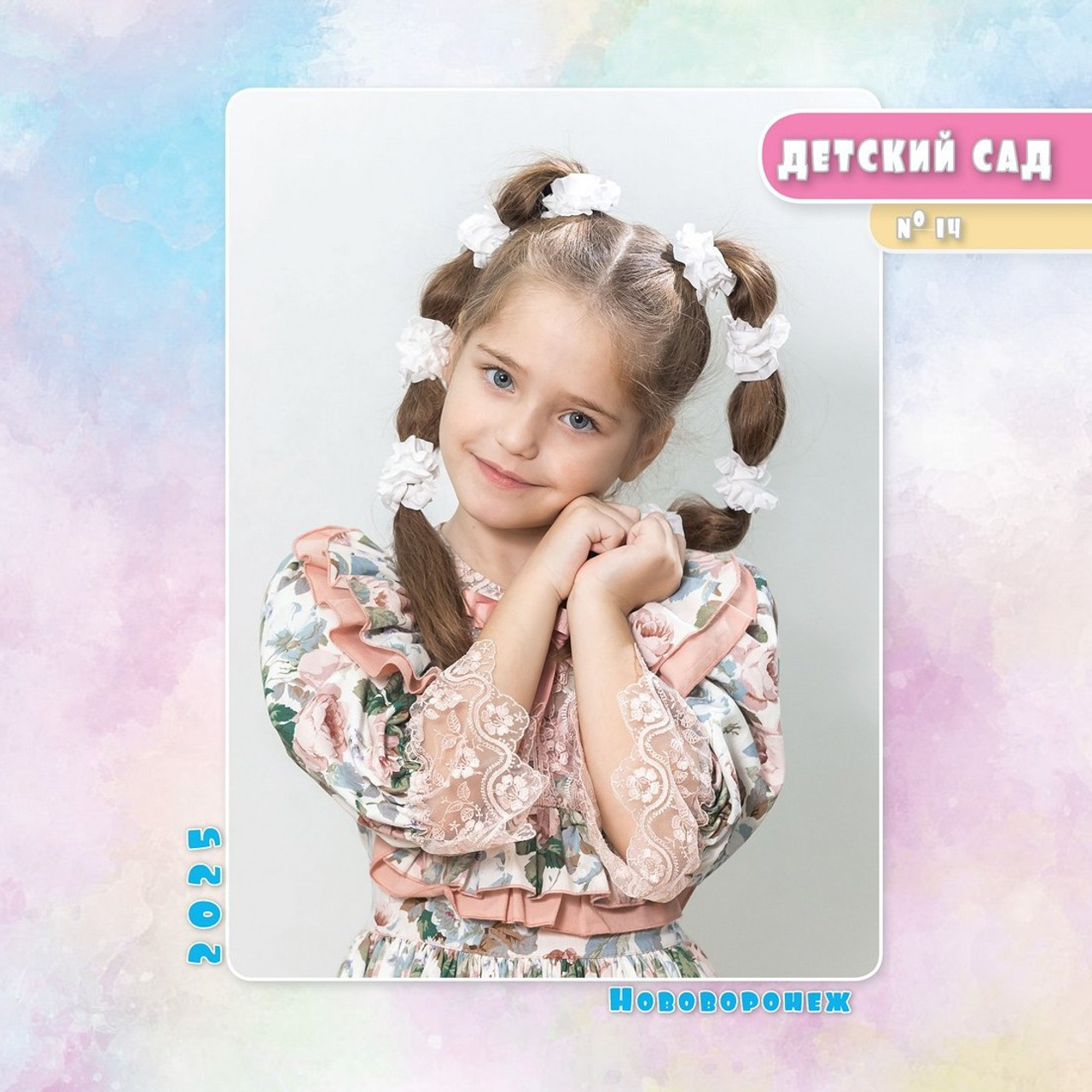 Смотреть альбом 5