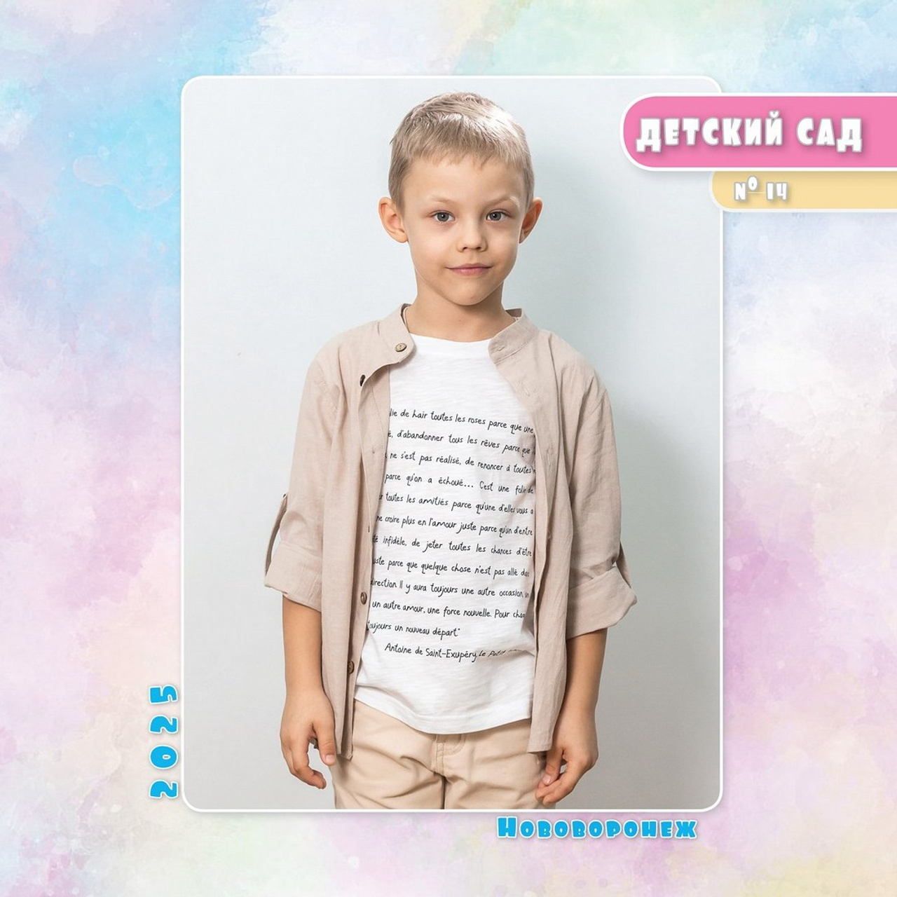 Смотреть альбом 3