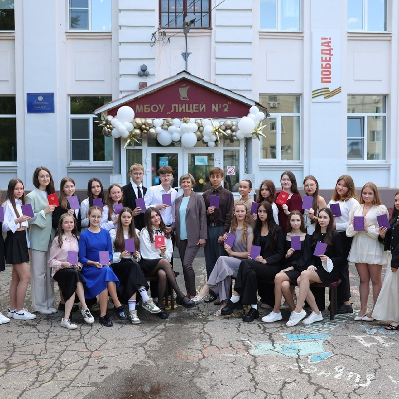 Отзывы. Главная