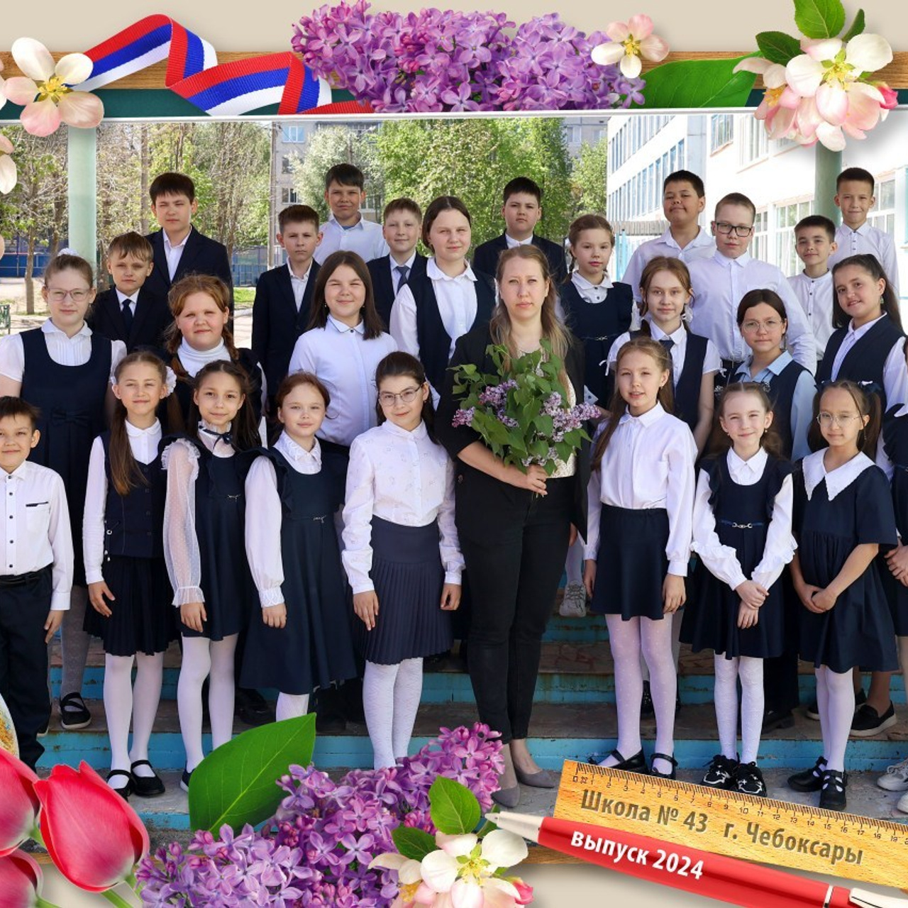 Отзывы. Главная