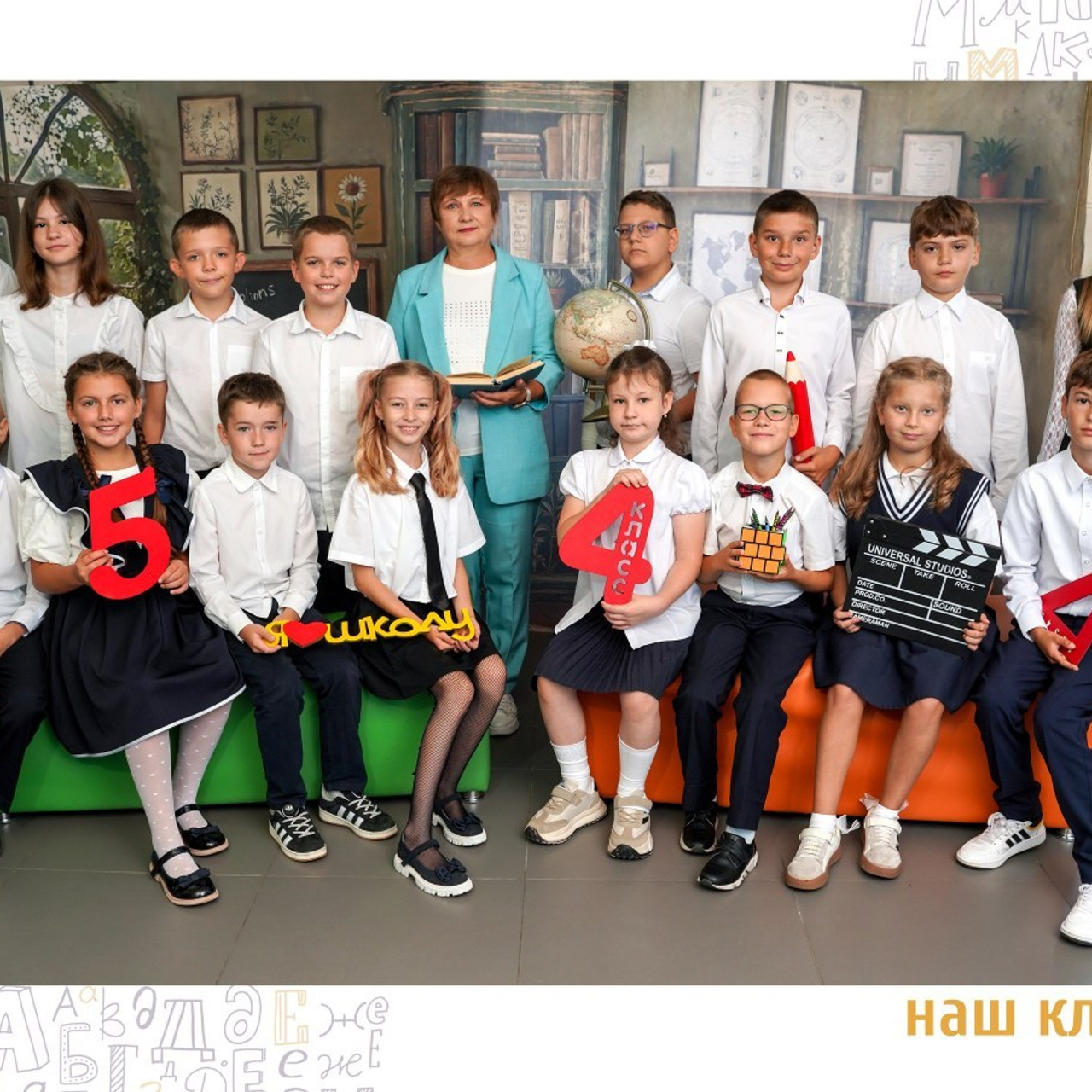 Отзывы. Выпускной альбом г. Краснодар