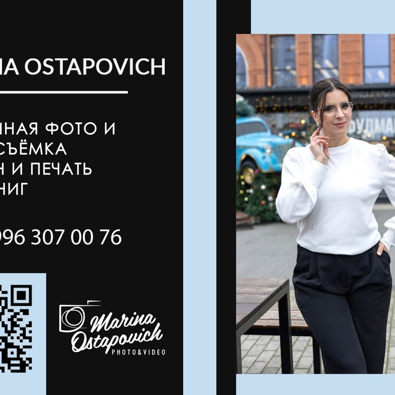 Отзывы. Выпускной альбом г. Краснодар