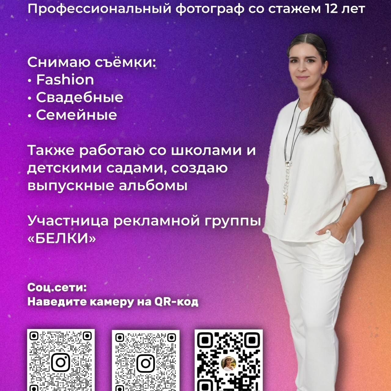 Отзывы. Выпускной альбом г. Краснодар