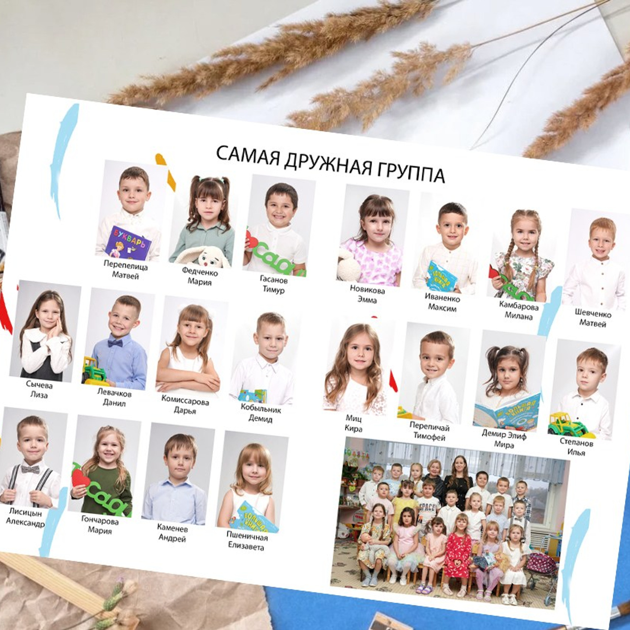 Отзывы. Выпускной альбом г. Краснодар