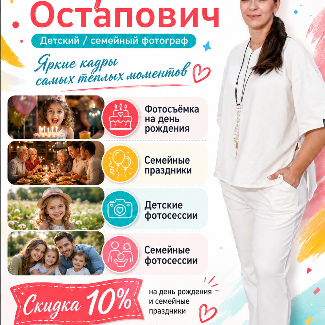 Отзывы. Выпускной альбом г. Краснодар