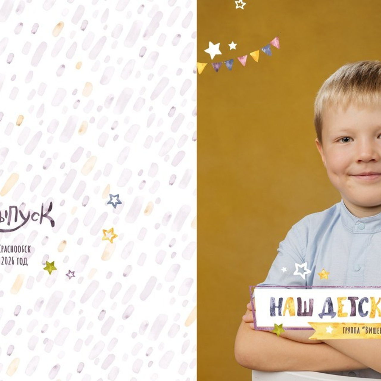 Отзывы. Школьный фотограф в Новосибирске Наталья Иванченко