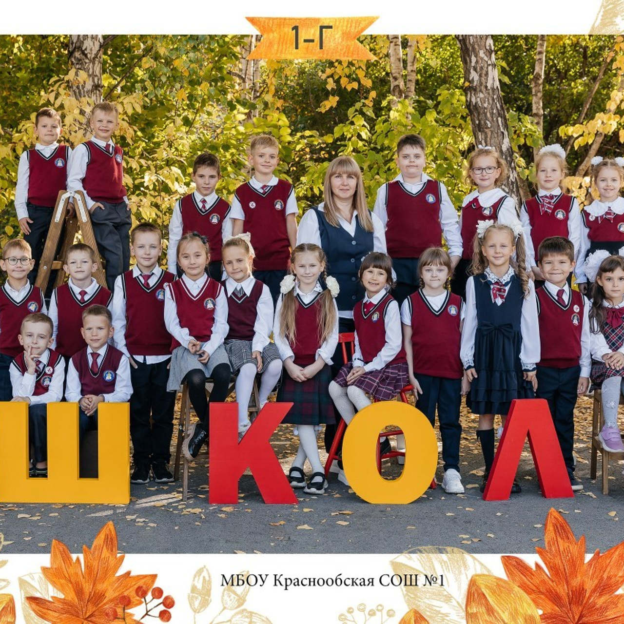 Отзывы. Школьный фотограф в Новосибирске Наталья Иванченко