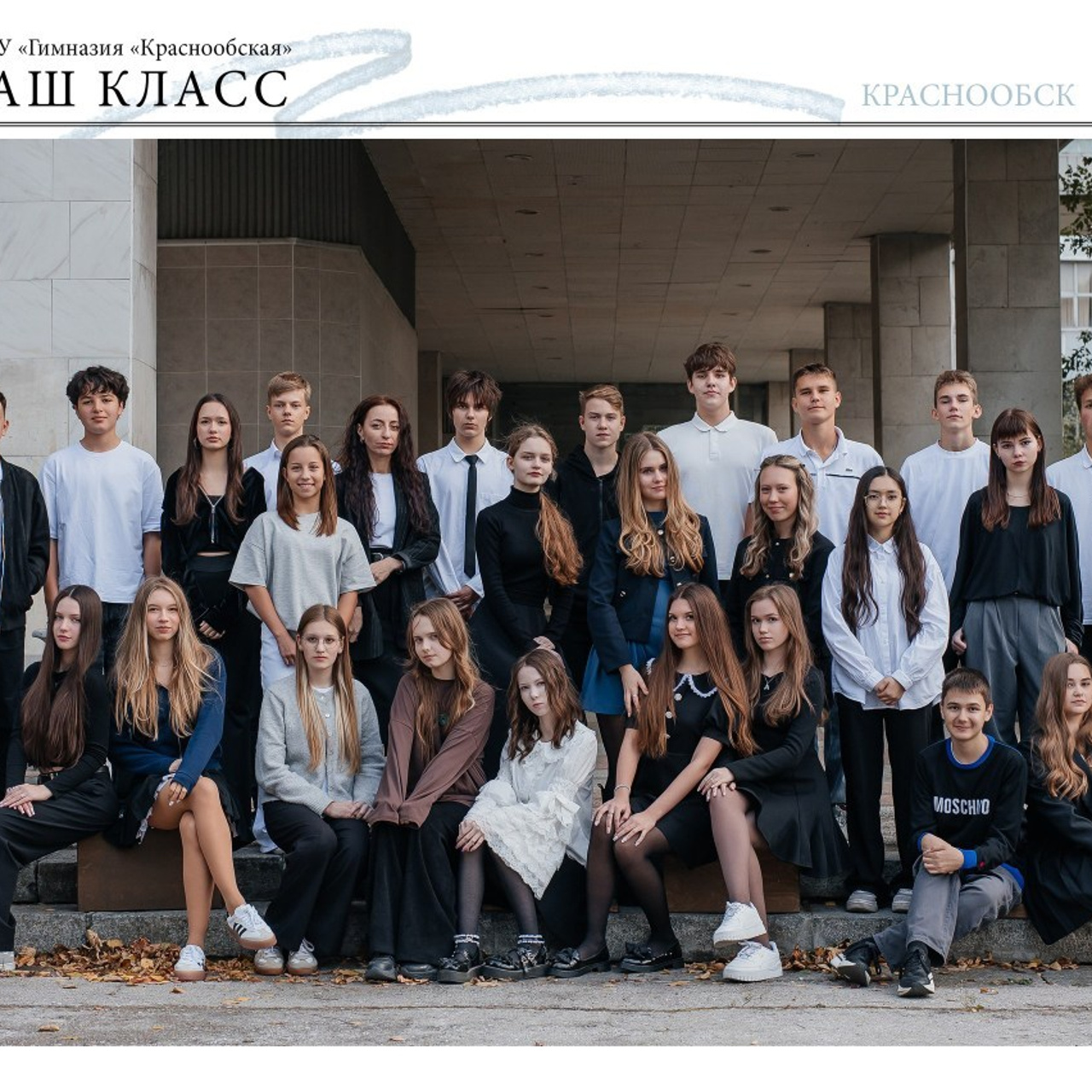 Отзывы. Школьный фотограф в Новосибирске Наталья Иванченко