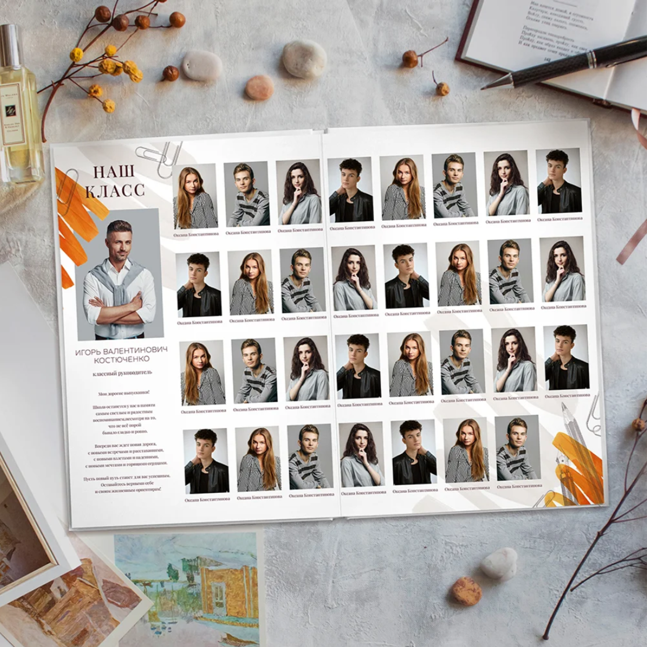 Дизайн «Школа». Свадебный и репортажный фотограф-видеограф Москва и Московская область