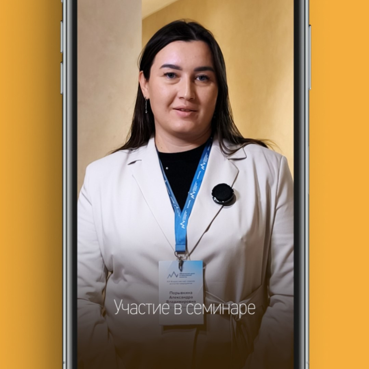 Контент на телефон