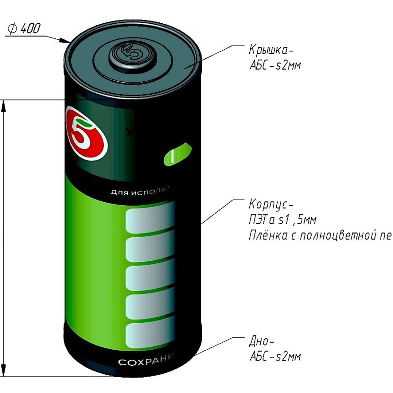 Стойка-накопитель БАТАРЕЙКА