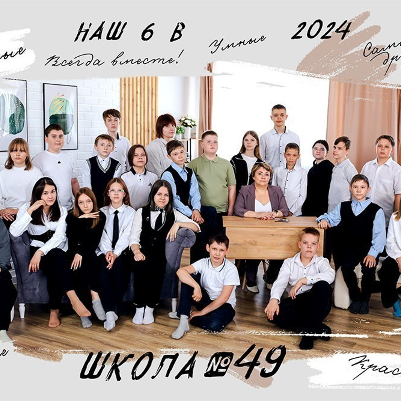 Отзывы. Семейный фотограф в Кургане