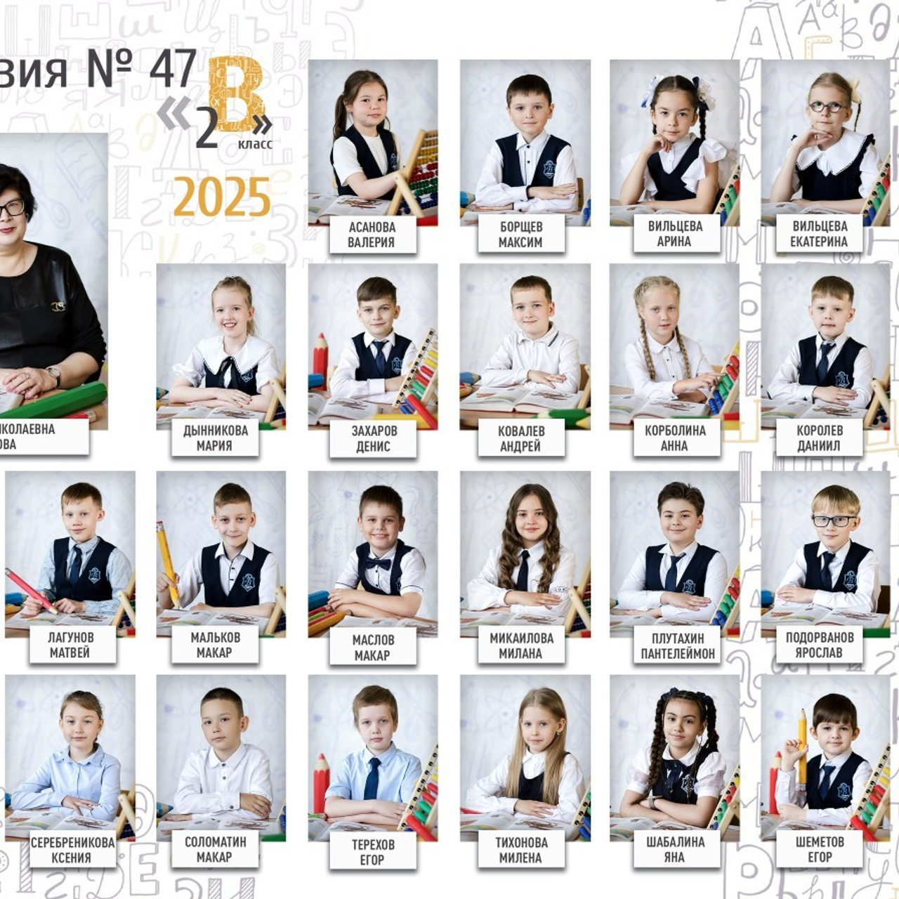 Отзывы. Семейный фотограф в Кургане