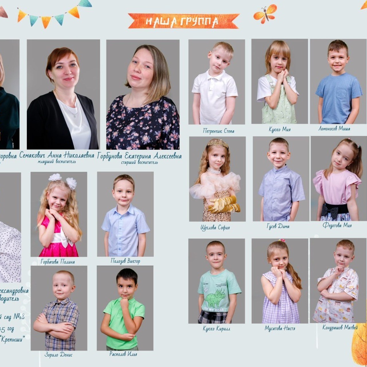 Отзывы. Фотограф Мария Лямина