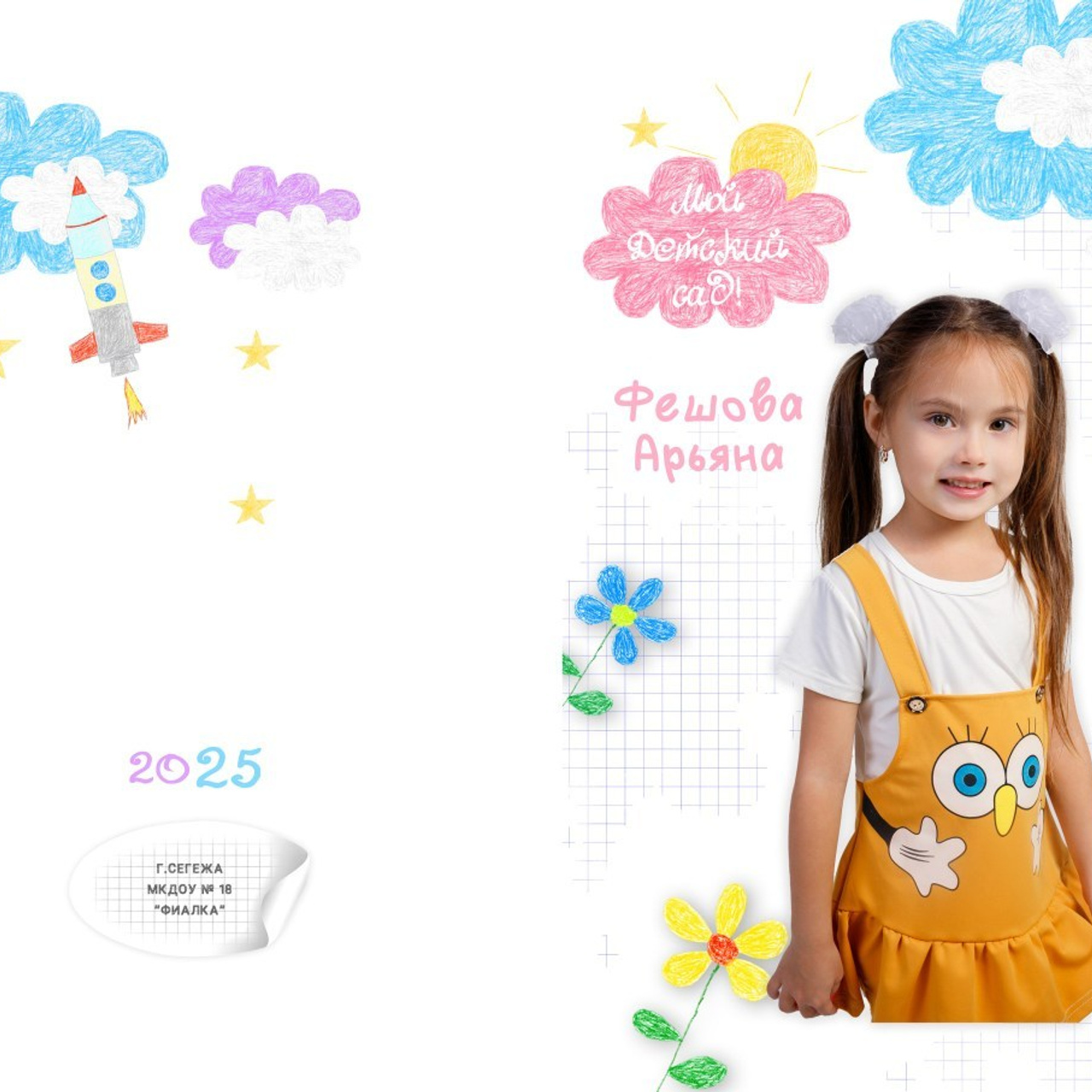 Отзывы. Фотограф Мария Лямина