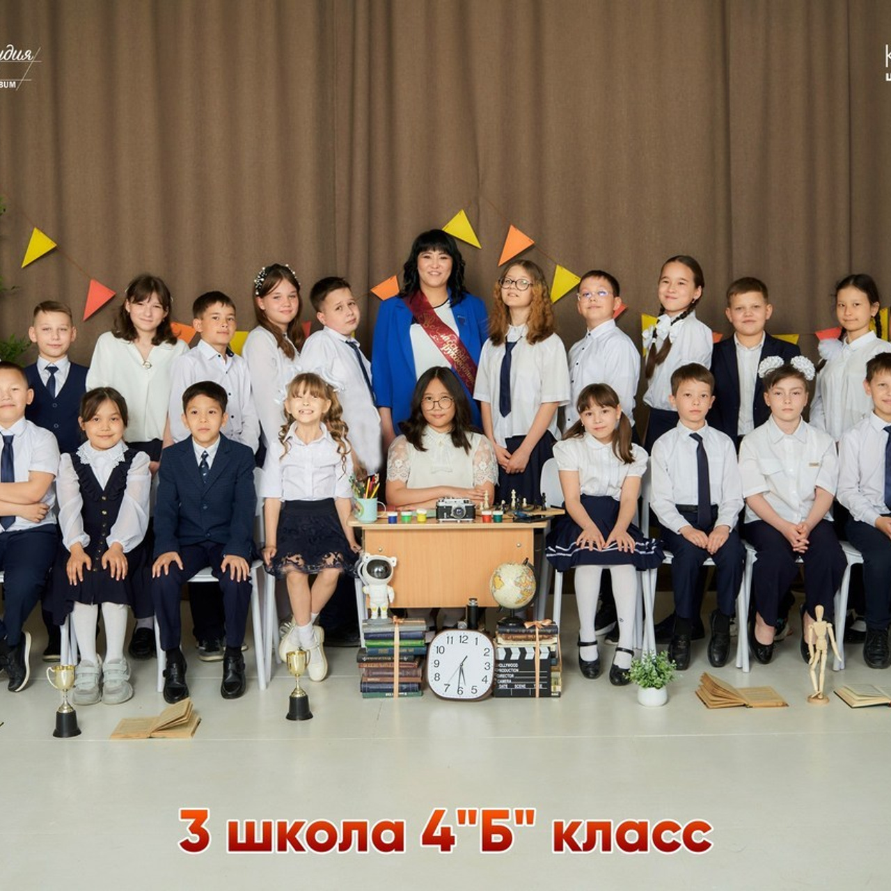 ОТЗЫВЫ. Школьный фотограф в Уральске, студия | Классный Школьный Альбом