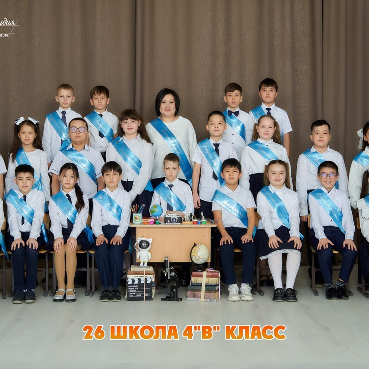 ОТЗЫВЫ. Школьный фотограф в Уральске, студия | Классный Школьный Альбом