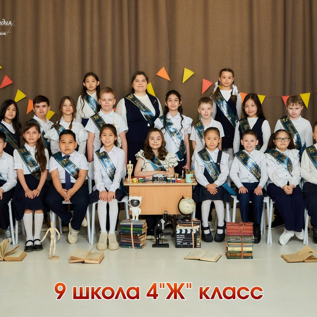 ОТЗЫВЫ. Школьный фотограф в Уральске, студия | Классный Школьный Альбом