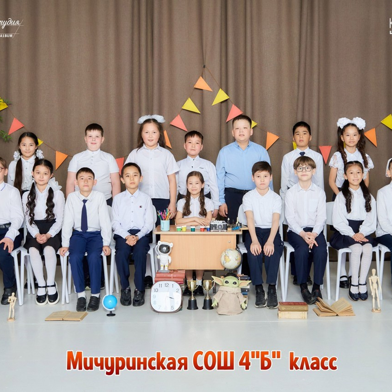 ОТЗЫВЫ. Школьный фотограф в Уральске, студия | Классный Школьный Альбом