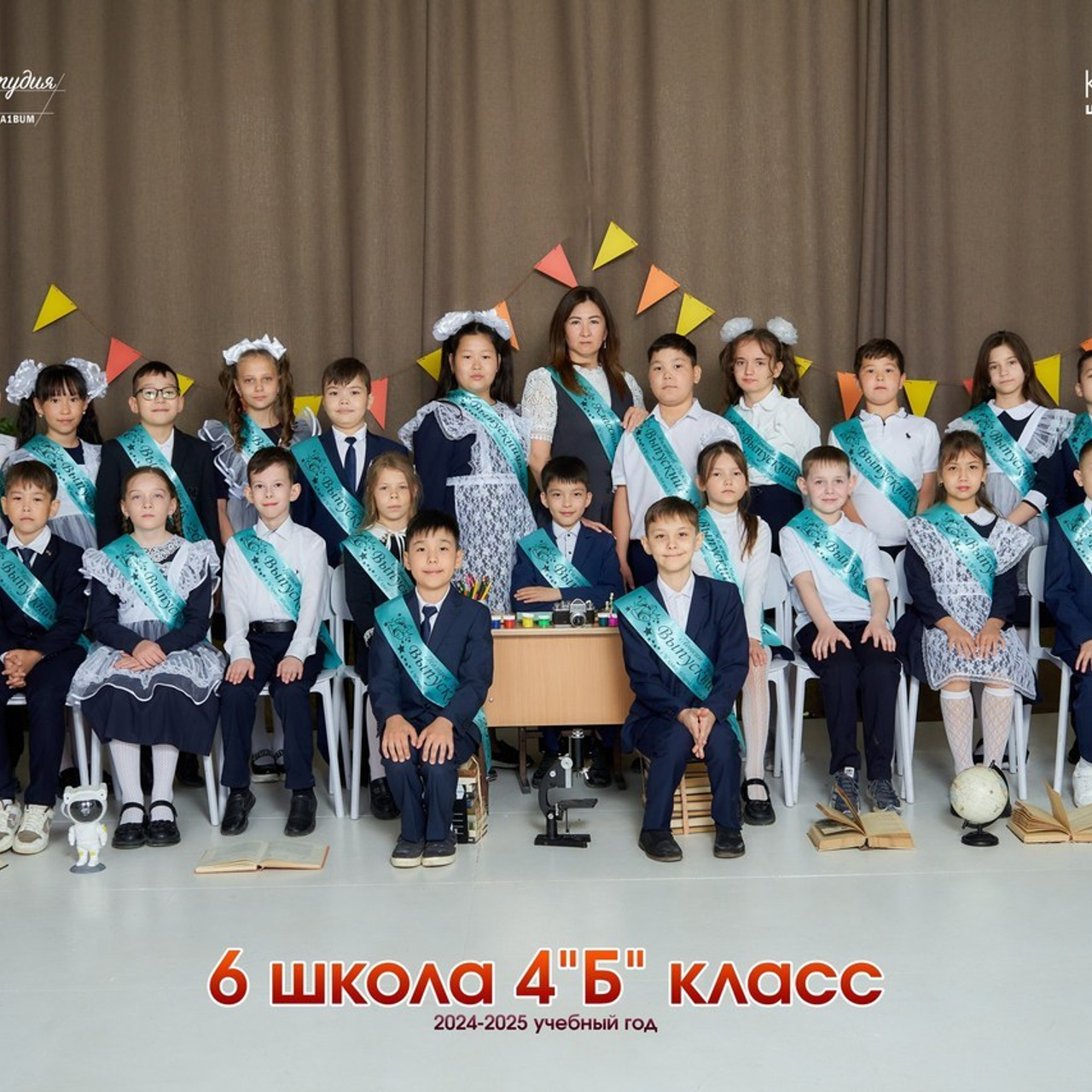 ОТЗЫВЫ. Школьный фотограф в Уральске, студия | Классный Школьный Альбом