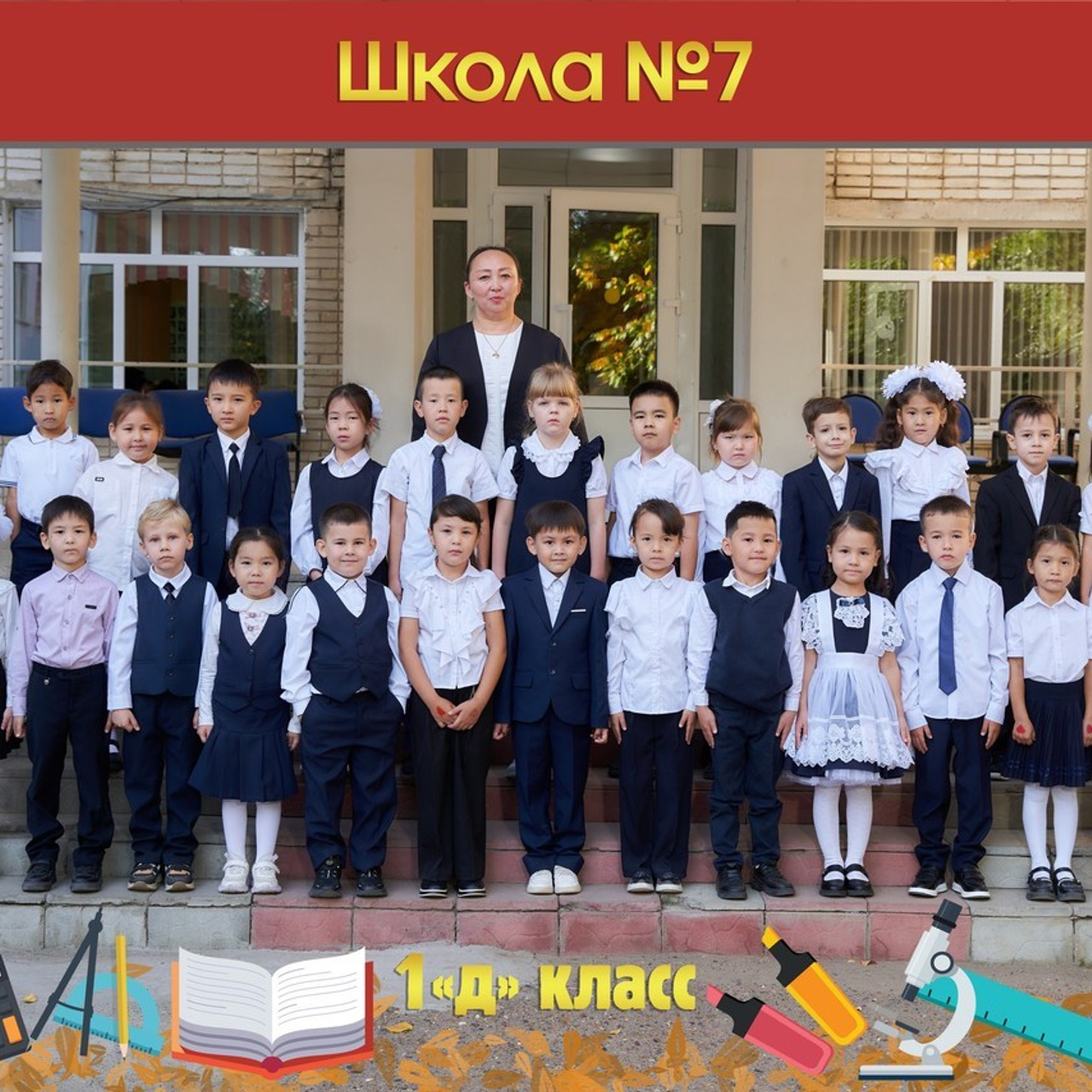 ОТЗЫВЫ. Школьный фотограф в Уральске, студия | Классный Школьный Альбом