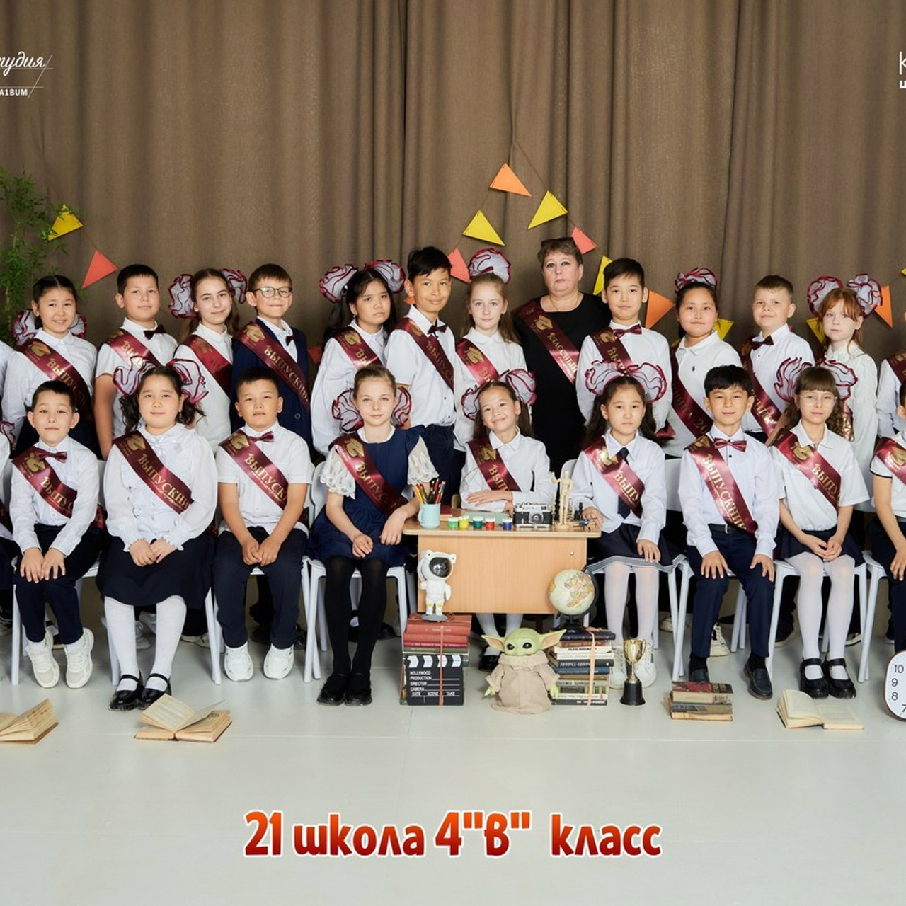 ОТЗЫВЫ. Школьный фотограф в Уральске, студия | Классный Школьный Альбом