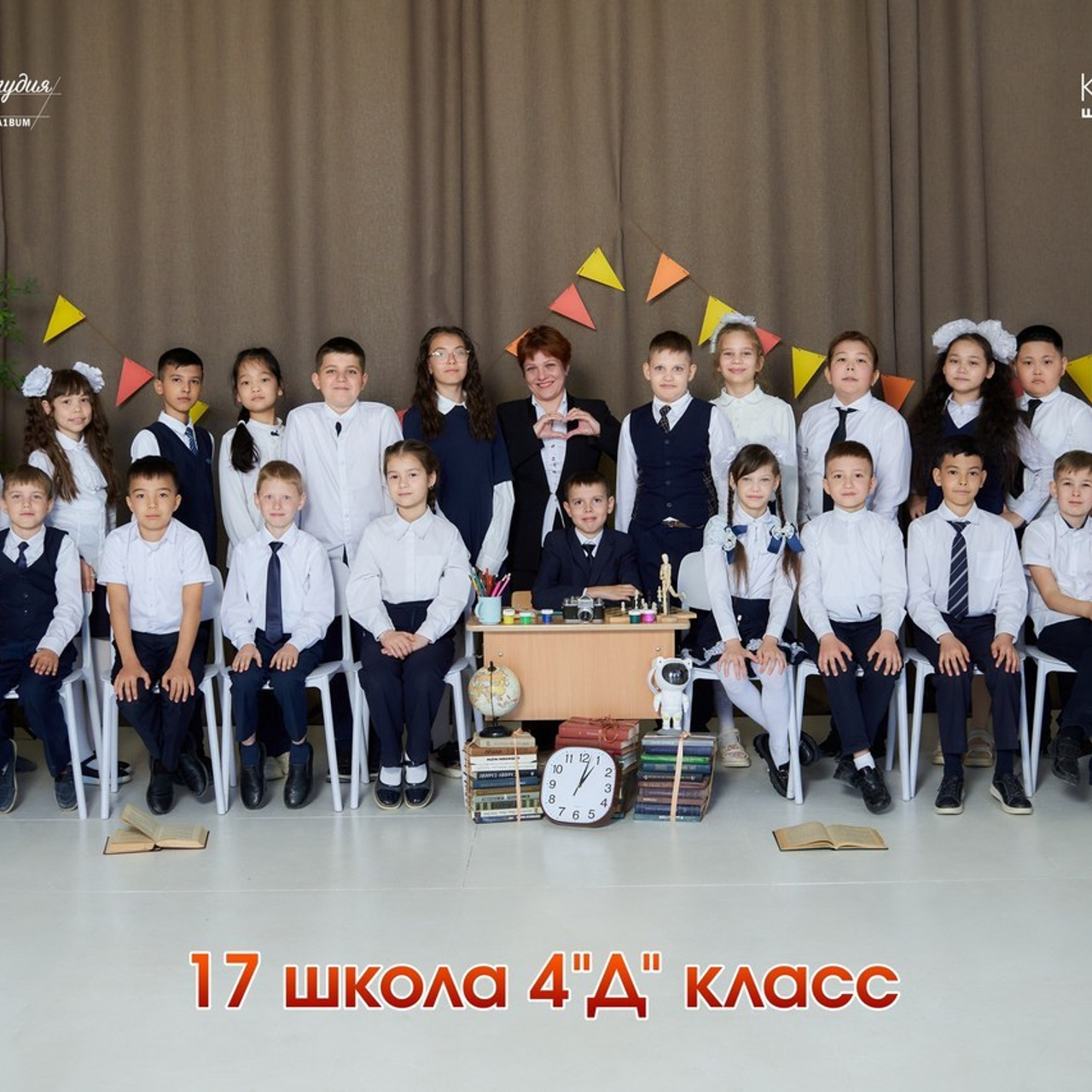 ОТЗЫВЫ. Школьный фотограф в Уральске, студия | Классный Школьный Альбом