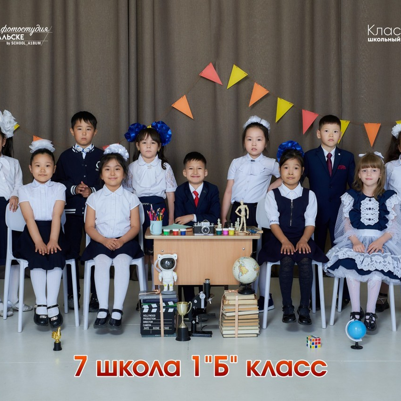 ОТЗЫВЫ. Школьный фотограф в Уральске, студия | Классный Школьный Альбом