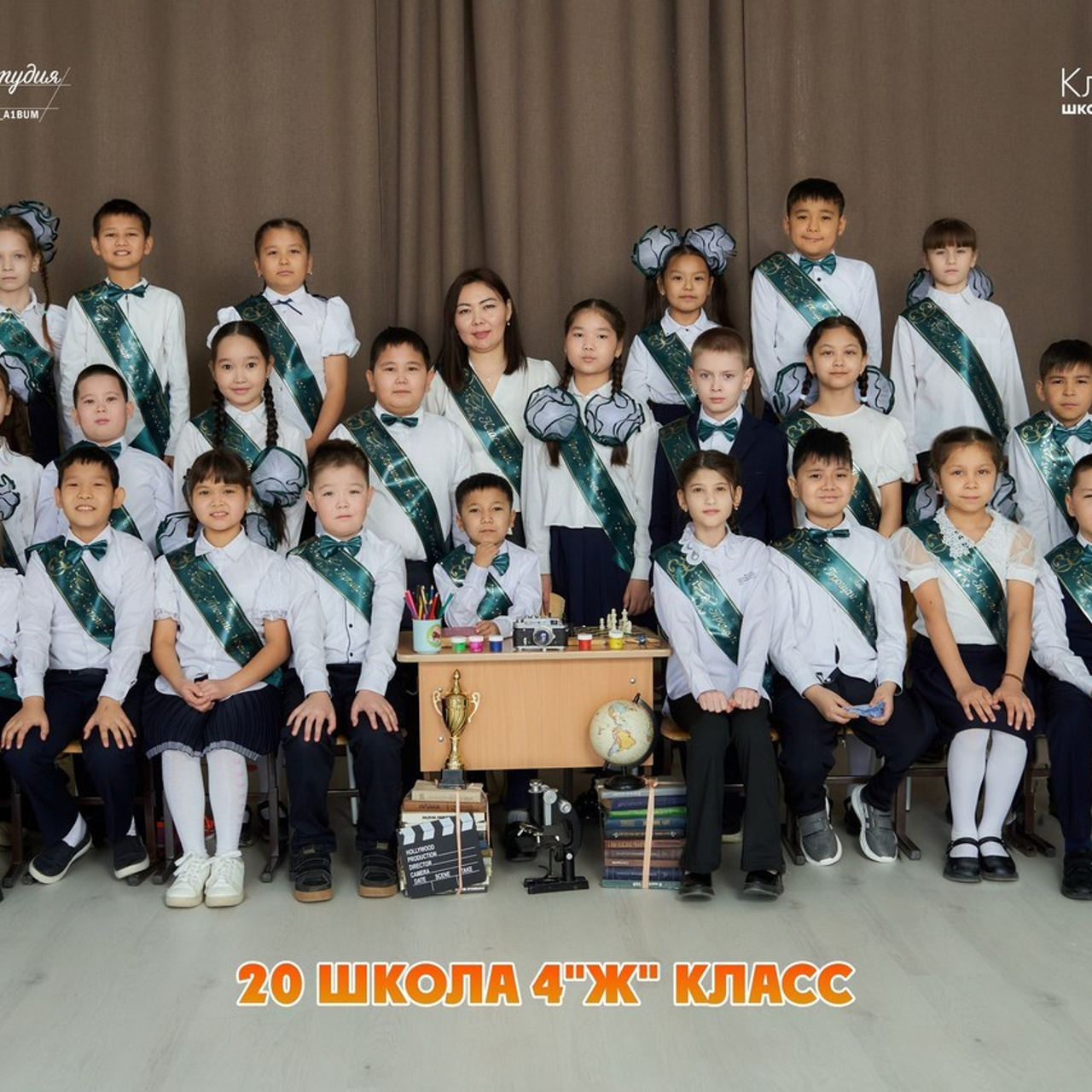 ОТЗЫВЫ. Школьный фотограф в Уральске, студия | Классный Школьный Альбом