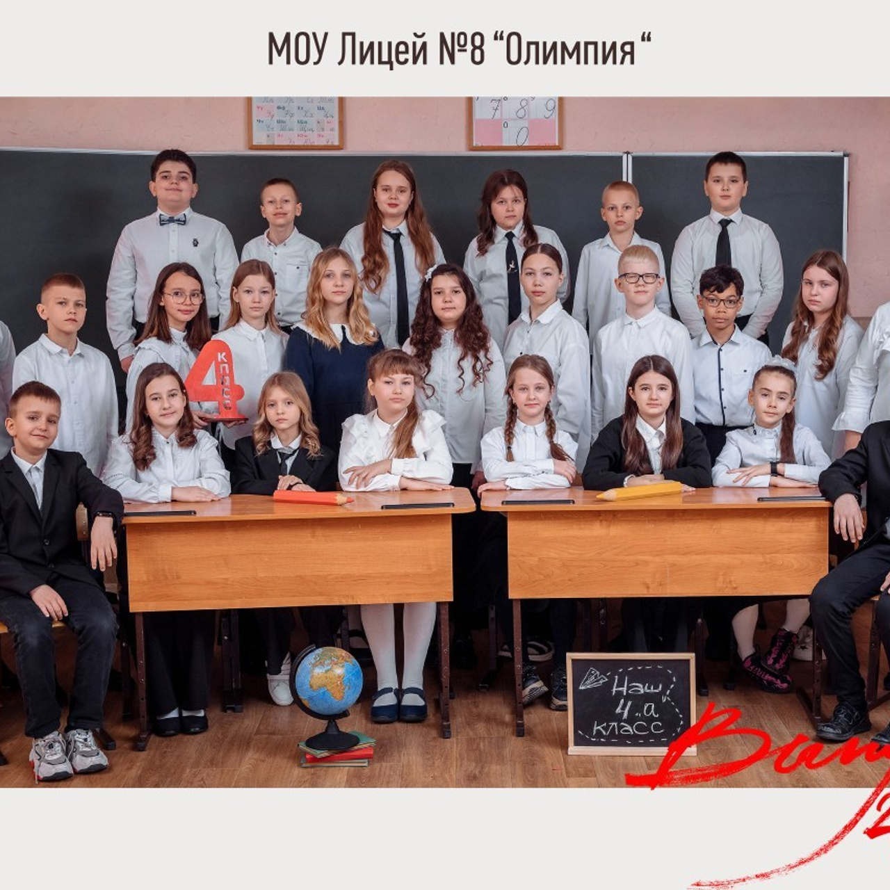 Отзывы. Выпускные школьные фото­альбомы для школ и детских садов в Волгограде и Волжском