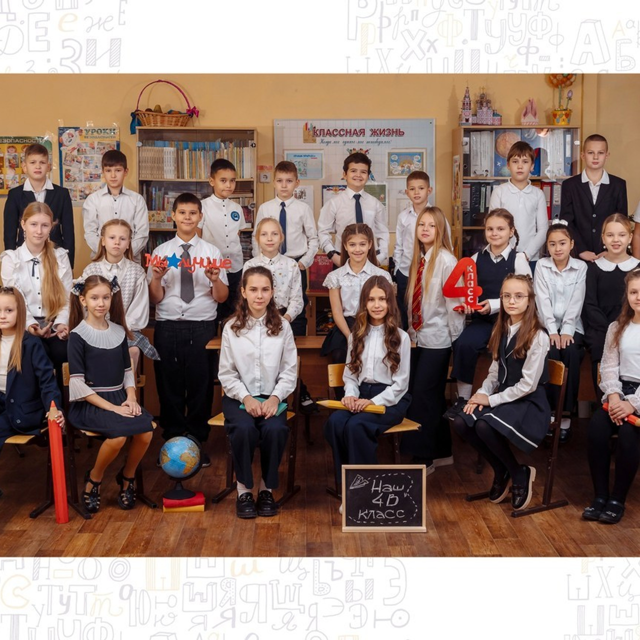 Отзывы. Выпускные школьные фото­альбомы для школ и детских садов в Волгограде и Волжском