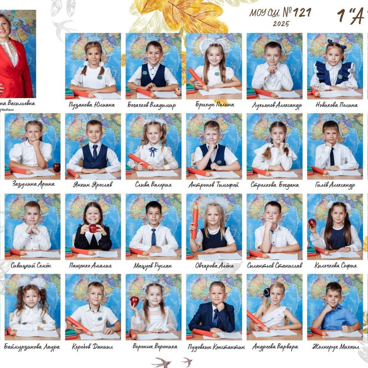 Отзывы. Выпускные школьные фото­альбомы для школ и детских садов в Волгограде и Волжском