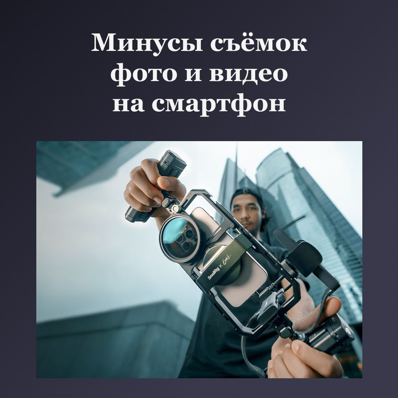 Блог с полезными статьями про фото и видео